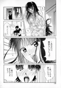 [Setsuna] Binetsu
