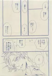 Chara Selection 2015-05