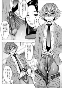 COMIC MUJIN 2011-03
