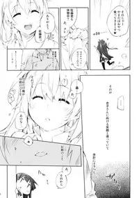 (C78) [Mono x Chro (Kokonoka)] Smoking (WORKING!!)