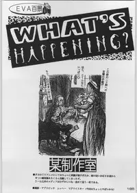 [Kacchuu Musume (Various)] Chou Shinkan Evangelion (Neon Genesis Evangelion)