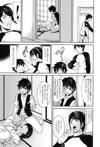 [Shijima Yukio] IN-KO