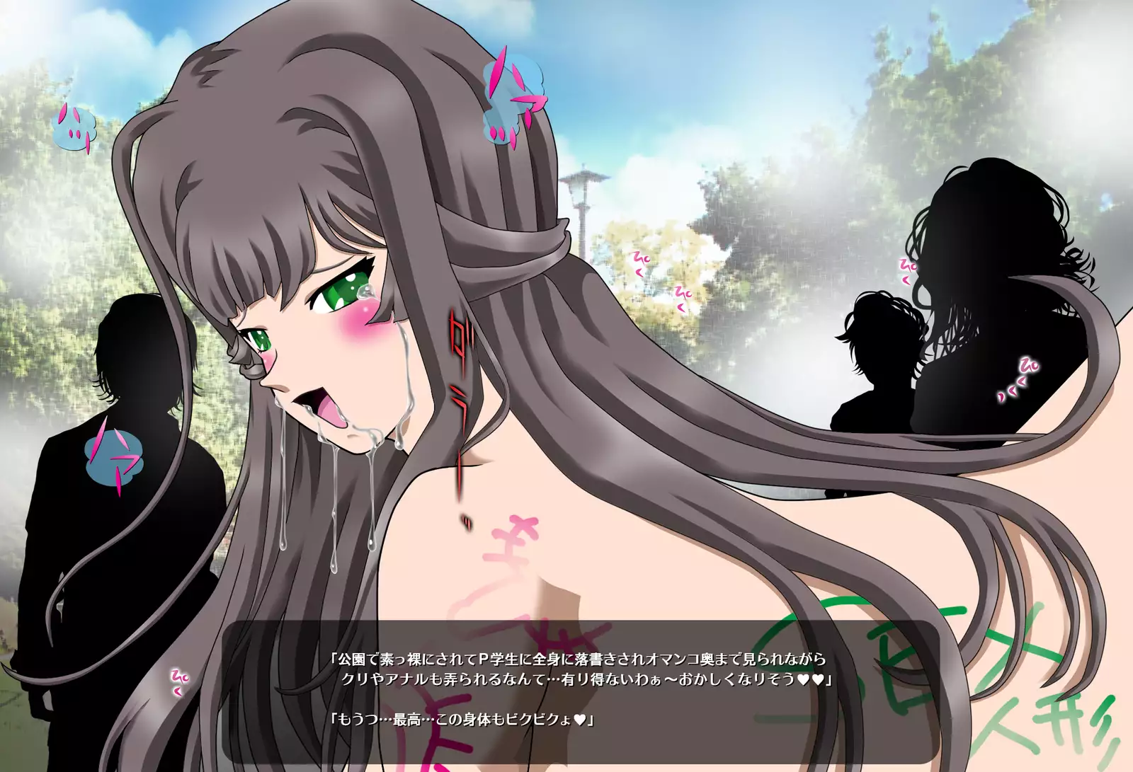 Hyoui Choukyou Zettai Reiji