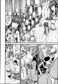 COMIC MUJIN 2013-08