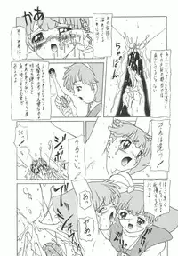 (C66) [Counter Attack (Gyakushuu Takeshi)] Combination In 3 (Various)