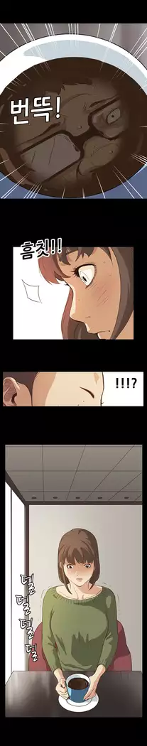 Si-Eun Ch.0-18
