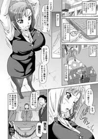 [Anthology] Angel Club MEGA Vol. 10