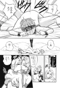 [Anthology] Futanarikko High!