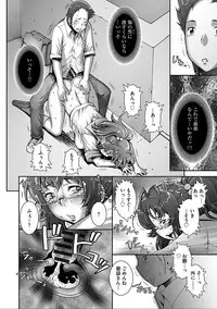 [Sengoku-kun] PRETTY COOL [Shinsouban] [Digital]