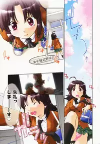 [Akishima Shun] Throwing Heart 1