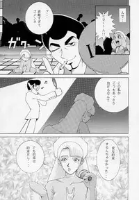 (C54) [Dynamite Honey (Gaigaitai)] Bust A Move