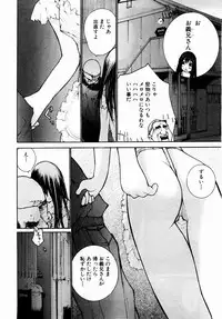 ANGEL Club 2004-02