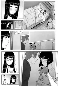 [Ikegami Tatsuya] Asa no Konai Ie Ch. 1-8 [Chinese] [yuoJ]