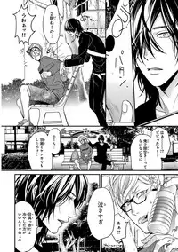 [Ogeretsu Tanaka] Escape Journey 2 [Digital]