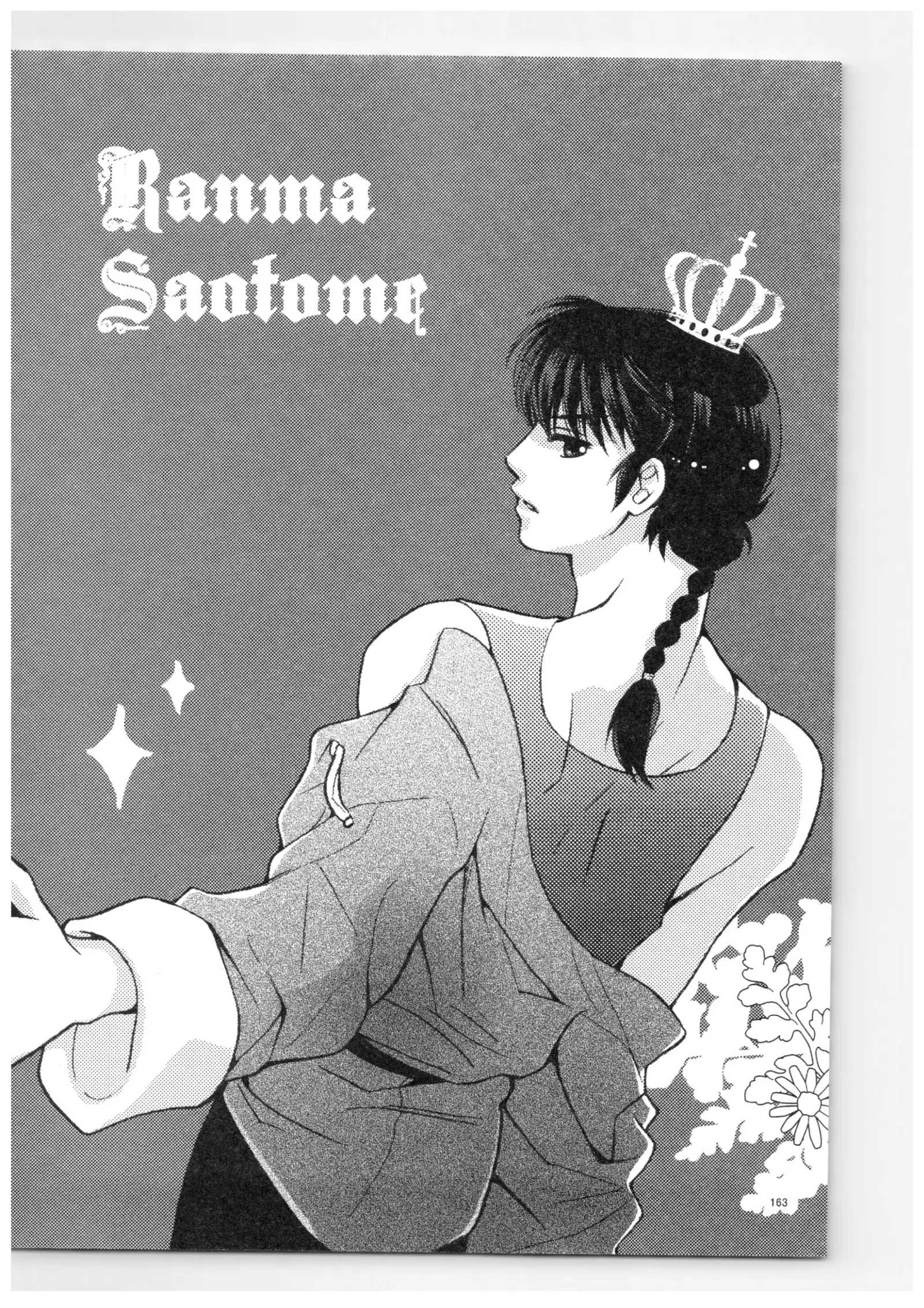 Ranma - Strawberry Life