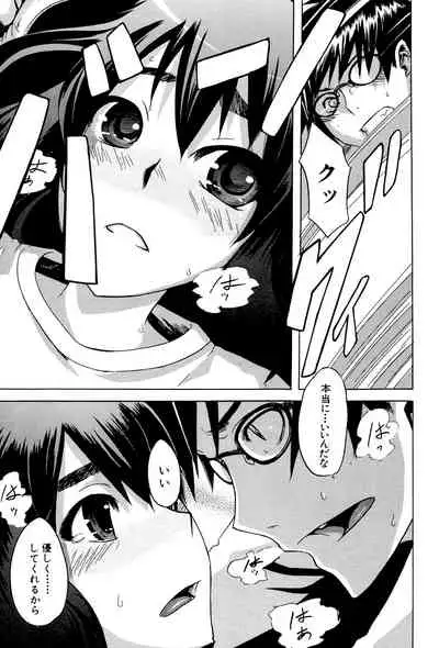 [ShindoL] TSF Monogatari [Digital]