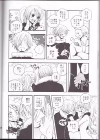 (C82) [Orange Typhoon (Yamada Enako)] Change Over (One Piece)