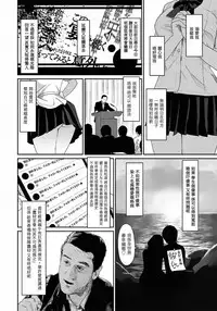 Rarefure Ch. 1-18