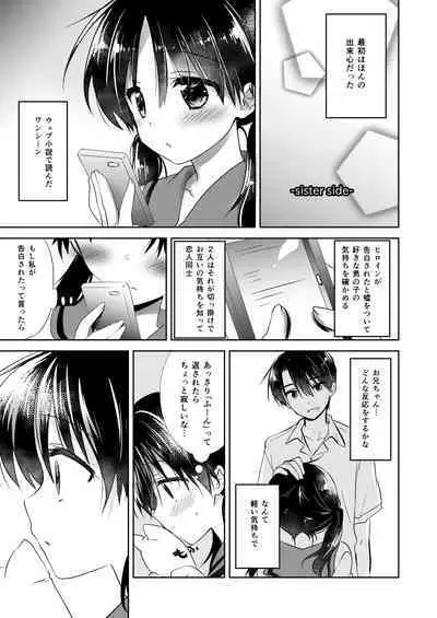 Oyasumi Sex Soushuuhen 10th Anniversary FANZA Special Update