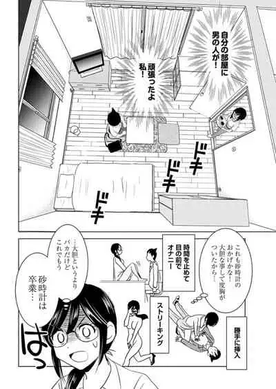 Young Comic 2019-11