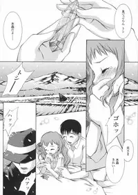 [KURO] Haru no Ame -Spring Drops-