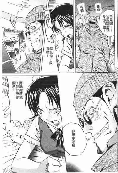Douketsu Jouou