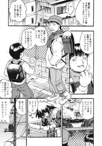 COMIC RiN 2005-03 Vol. 3