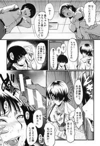 [SINK] Haha no Inei Ch.1-5