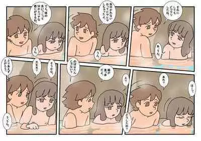 Naoto Classmate 1