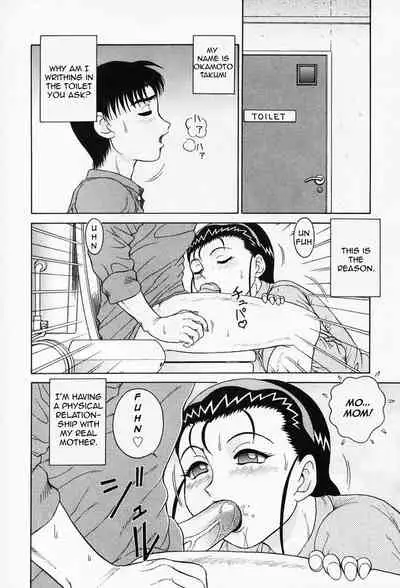 H na Onegai | Sex Please Ch. 1-8