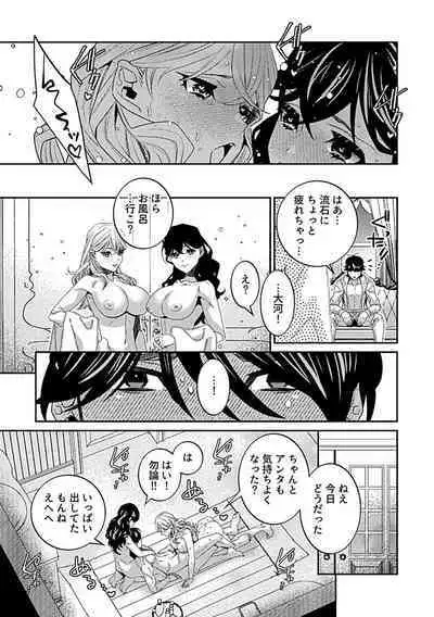 COMIC GEE vol.22