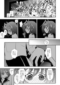 [Ura Urethan (Akari Seisuke)] Brothers' Conflict? (Cardfight!! Vanguard) [Digital]