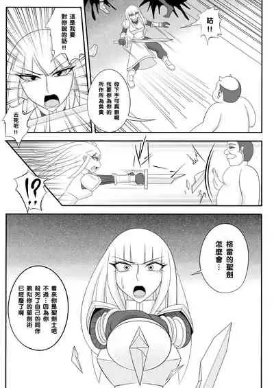 Yadoya no Oji-san