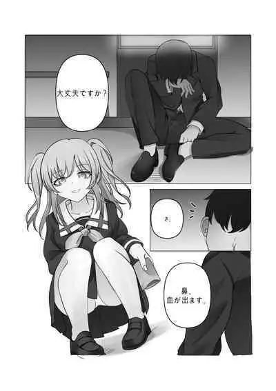 Tensai to Baka no Aida
