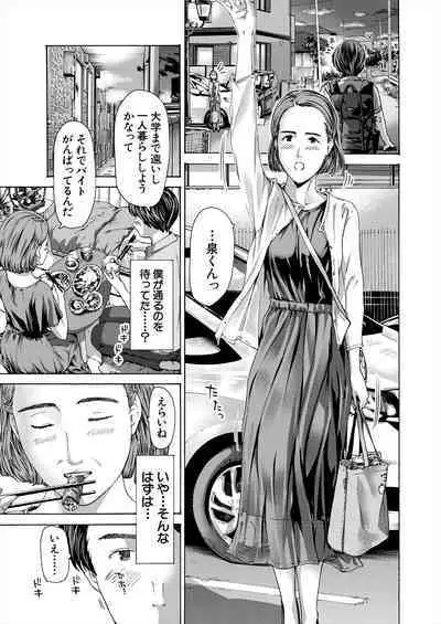 COMIC Mugen Tensei 2024-07