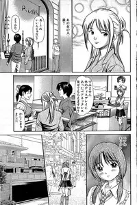 Comic Bazooka 2008-06