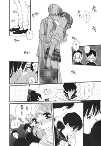 [Kaori Matsubara] Sexual Harassment Minor Case