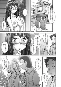 [Sengoku-kun] PRETTY COOL [Shinsouban] [Digital]