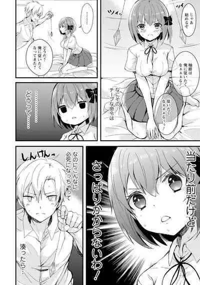 Saimin Harem