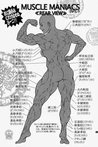 (C76) [Hyakumangoku (Various)] NEO-QUEENDOM Vol. 3 [Incomplete]