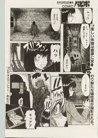 Comic Papipo 1998-10