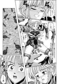 [Cyclone (Reizei, Izumi)] Sinclair - Download Tokubetsuban (Dragon Quest Dai no Daibouken) [Digital]
