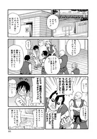 [John K. Pe-ta] Purupuru Monzetsu License