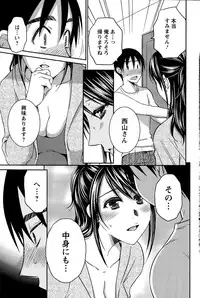 Action Pizazz DX 2015-11