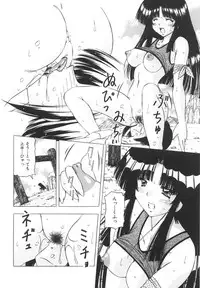 [Feena] Onnanoko no Himitsu