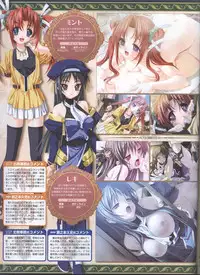 Dengeki Hime 2008--04