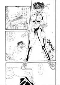 (C49) [Henreikai (Various)] Henreikai Special Vol. 9 (Various)