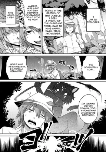 [Kishibe] Mitsurin no Juu | Jungle Beast (Kyou kara Hajimeru Kuro Majutsu) [English] {JUSTICE} [Digital]