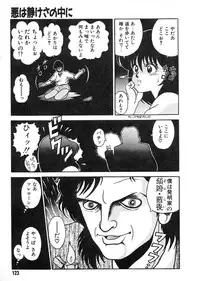 [Chataro] Commasdo