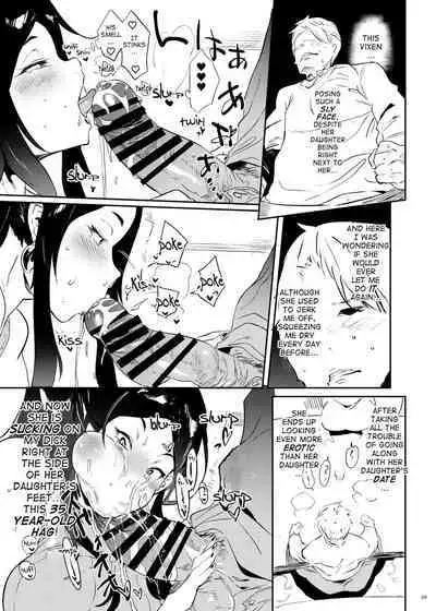 Zoku, Taima no Haha | Vulgar, Demon Slaying Mom